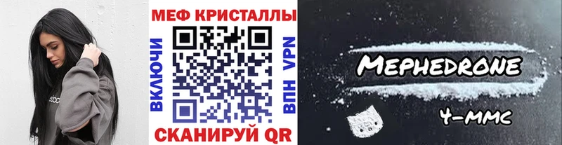 Купить наркотик аптеки Шебекино Марихуана  Мефедрон  КОКАИН  Codein  АМФ  ГАШИШ  Alpha-PVP 