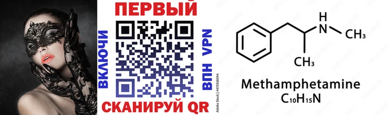 где купить наркоту Шебекино АМФЕТАМИН 97%