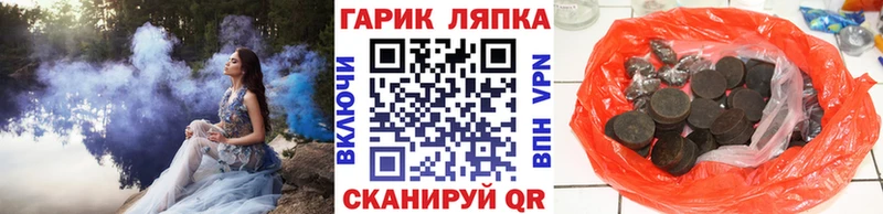 ОМГ ОМГ маркетплейс  Шебекино  darknet формула  магазин  наркотиков  Гашиш AMNESIA HAZE 