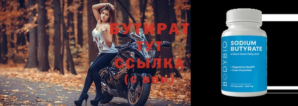 твердый Бутурлиновка