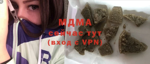 таблы Белокуриха