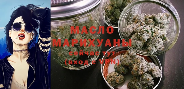 метамфетамин Беломорск