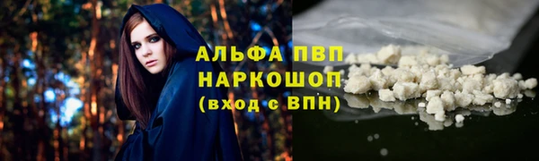 метамфетамин Беломорск