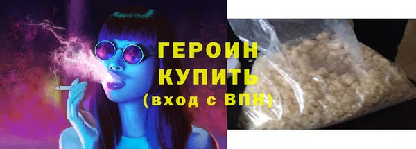 прущая мука Валдай