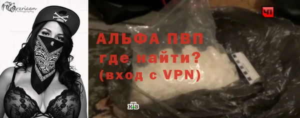 кокаин Протвино