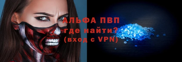 скорость Белоозёрский