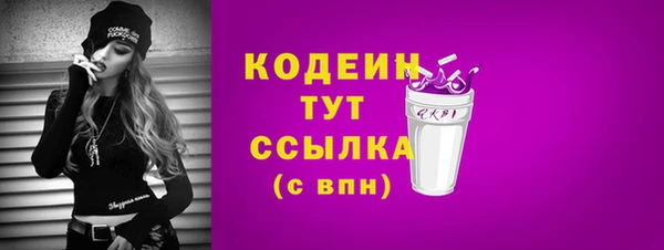 таблы Белокуриха
