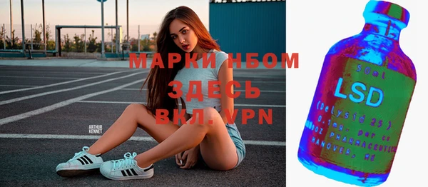 кокаин колумбия Валуйки