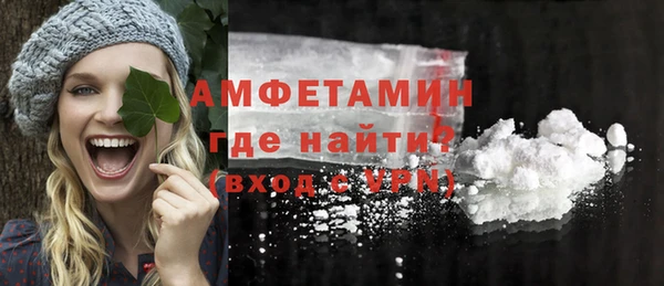 таблы Белокуриха