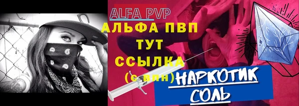 метамфетамин Беломорск