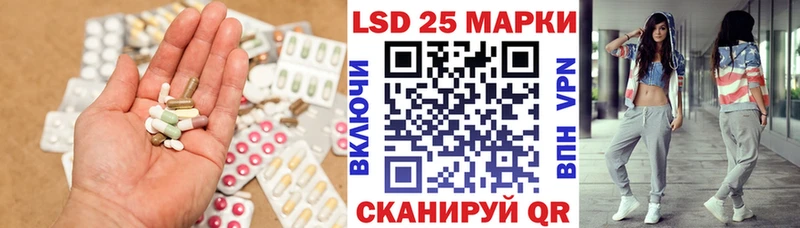 хочу   Шебекино  ЛСД экстази кислота 