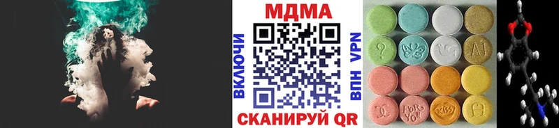 ссылка на мегу маркетплейс  что такое наркотик  Шебекино  MDMA молли 