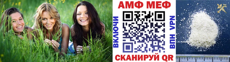 OMG зеркало  что такое   Шебекино  Метамфетамин Декстрометамфетамин 99.9% 