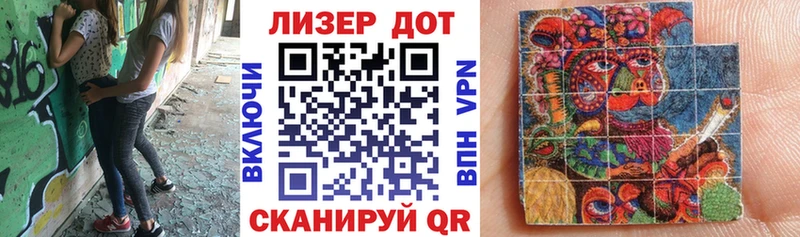 Марки 25I-NBOMe 1500мкг  Шебекино 